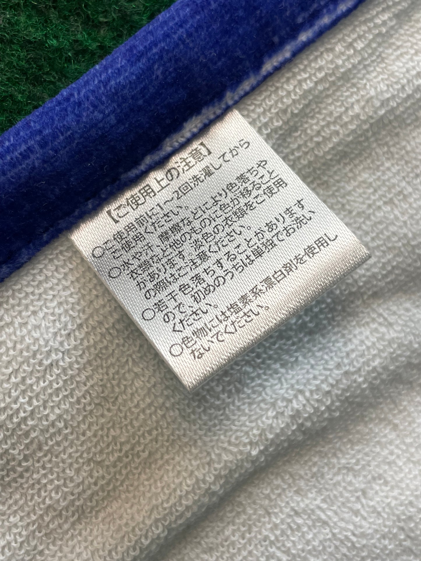TOM’S Keeper Toyota Supra  SuperGT No. 37 Promotional Towel