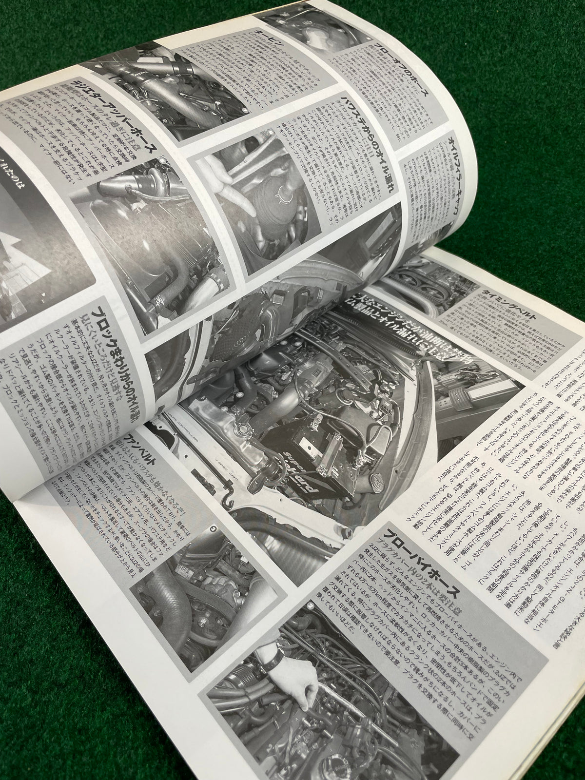 Hyper Rev Magazine - Toyota Supra No. 3 Vol. 70