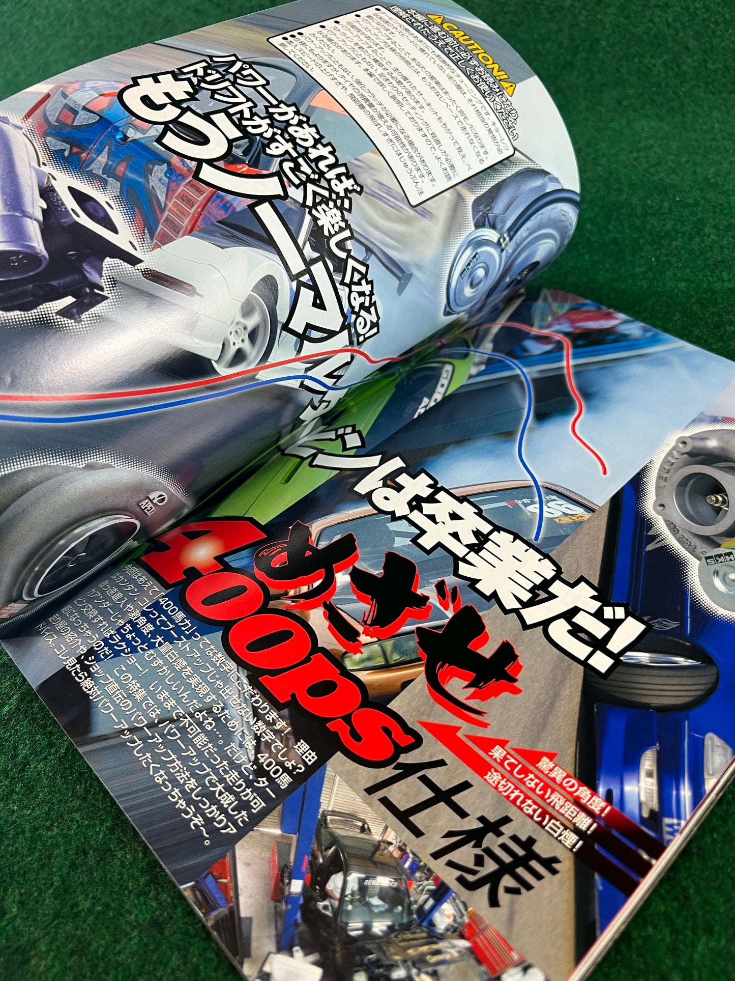 Drift Tengoku Magazine - September 2004