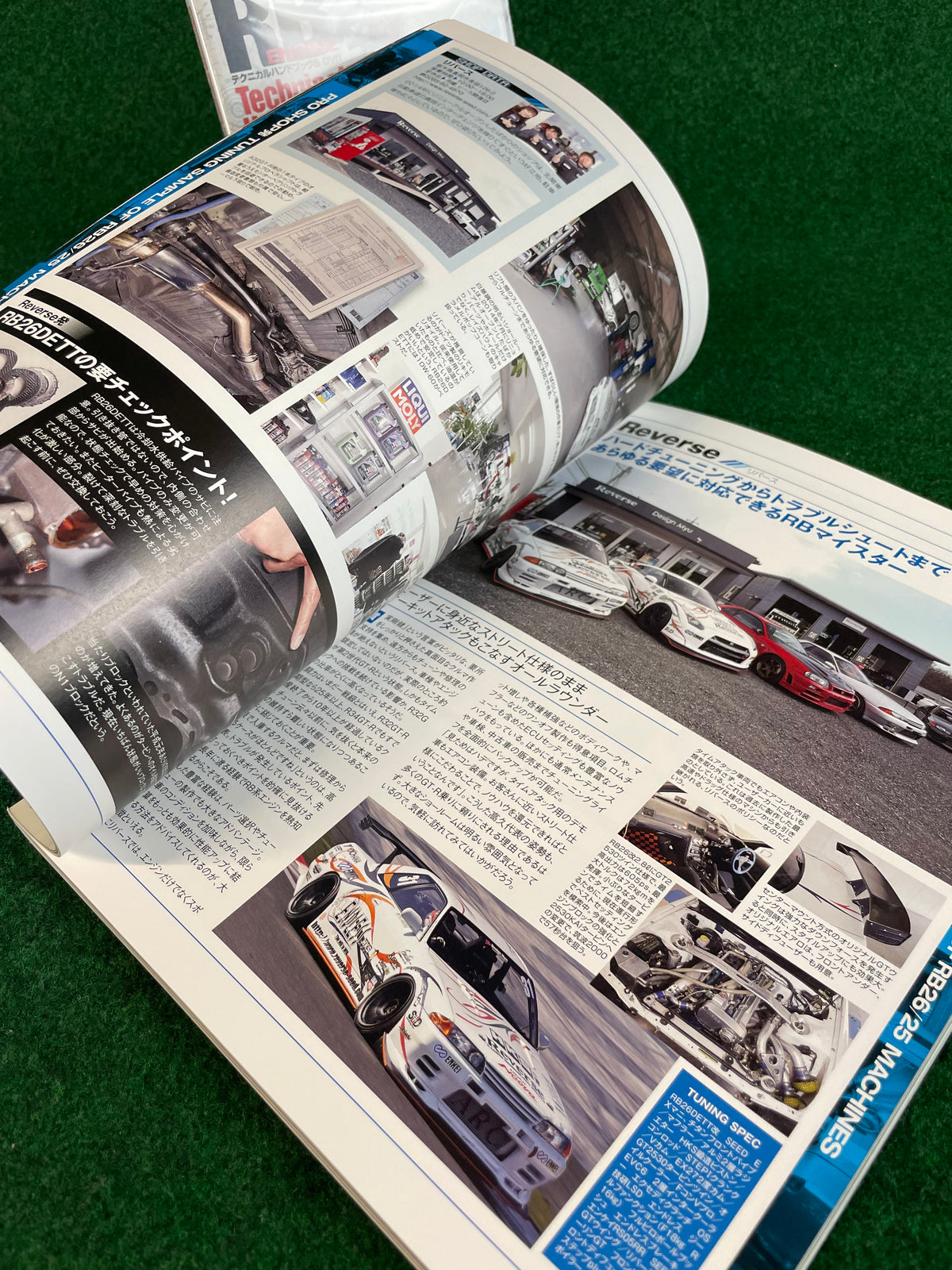 SAN-EI Mook - RB Engine Technical Handbook Magazine & DVD Set