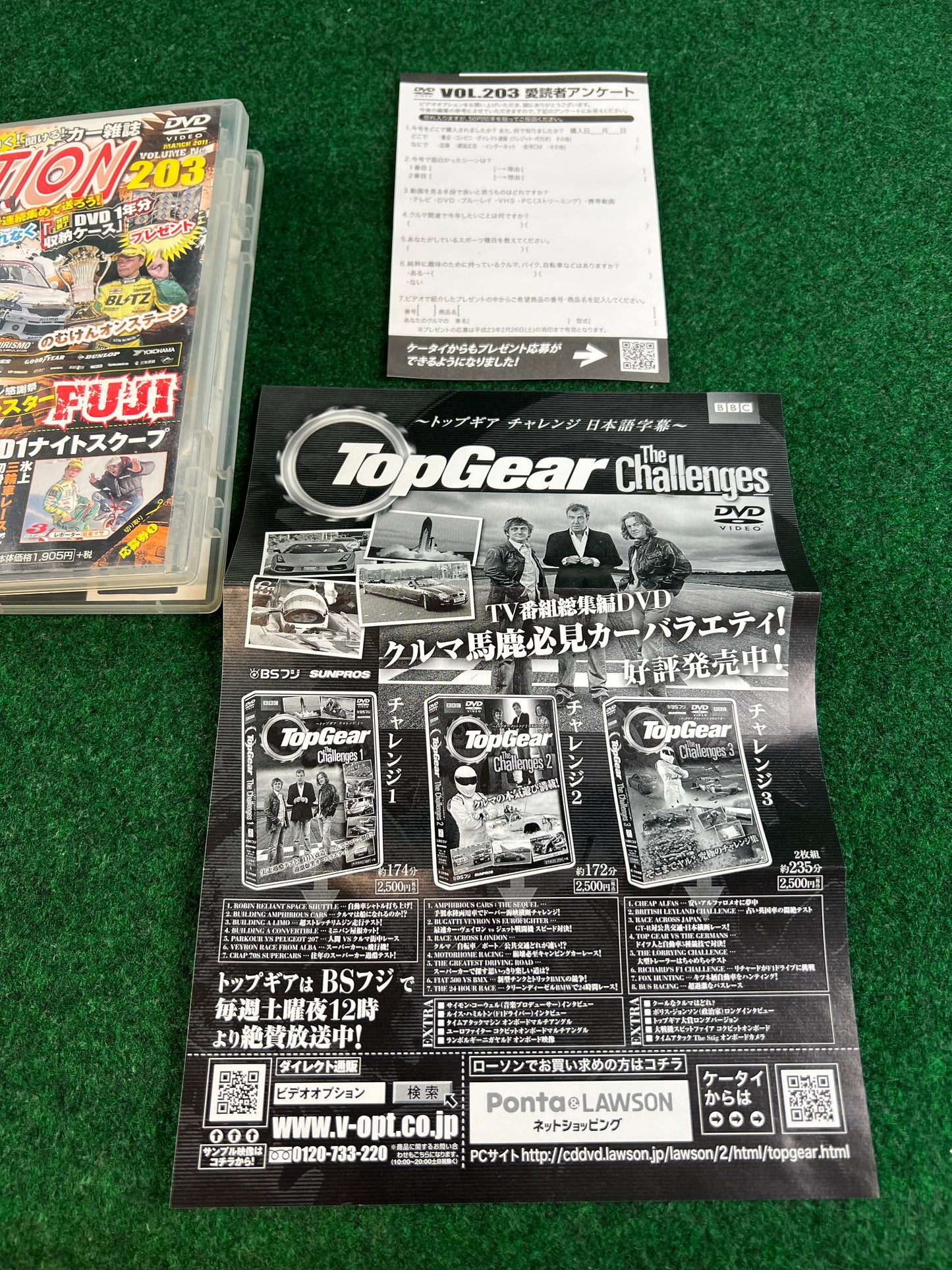 Option Video DVD - Vol. 203