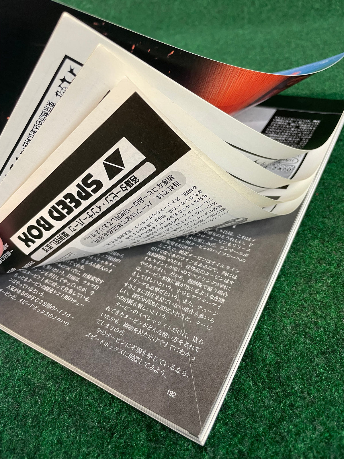 CARBOY Magazine - Mazda RX7 Tuning Bible Series Vol. 2