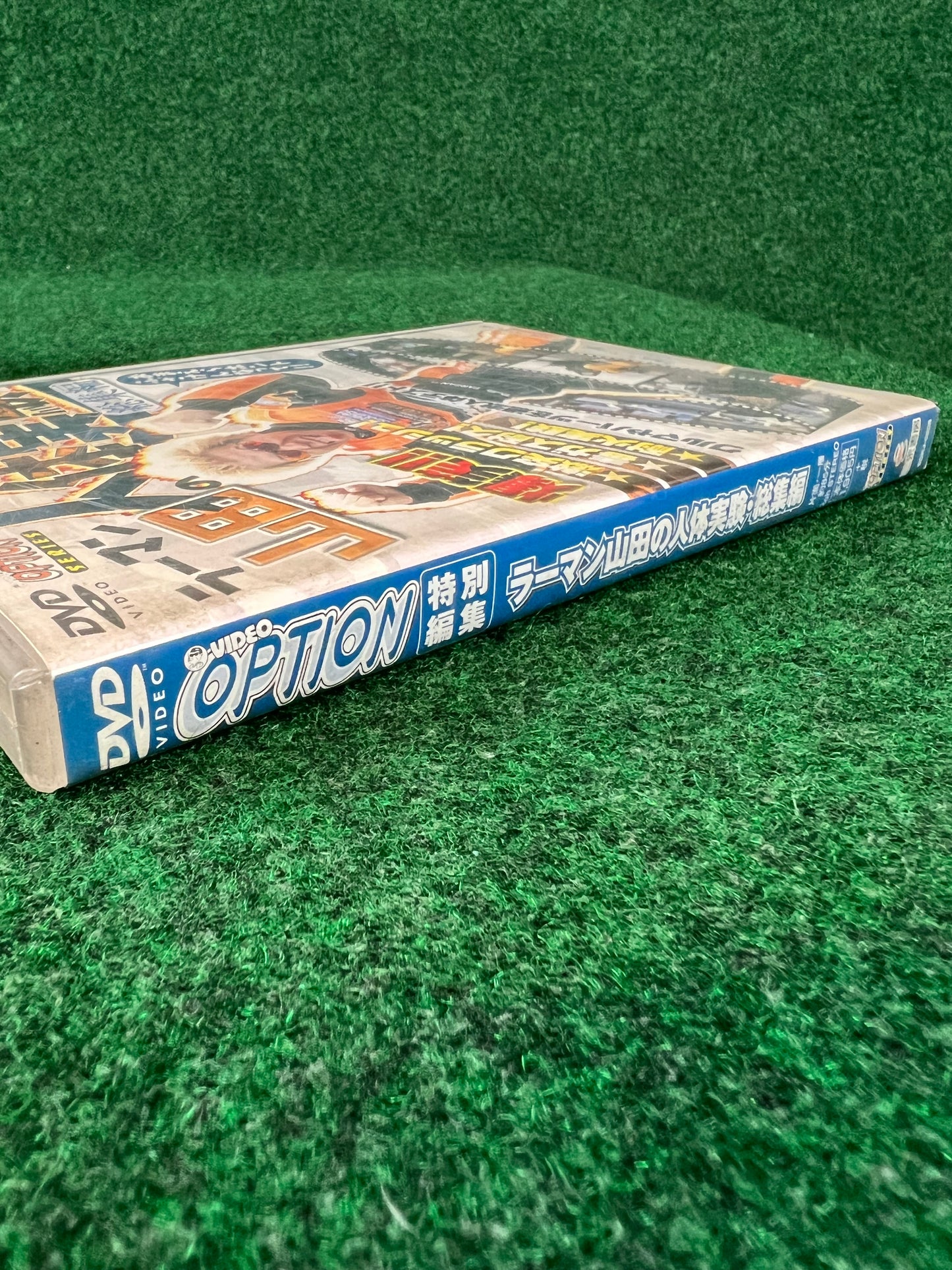 Option Video DVD - Human Experiment w/ Tarzan Yamada