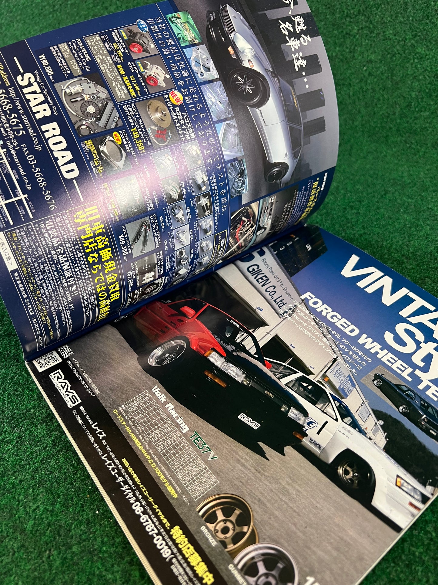 G-Works Magazine - April 2010