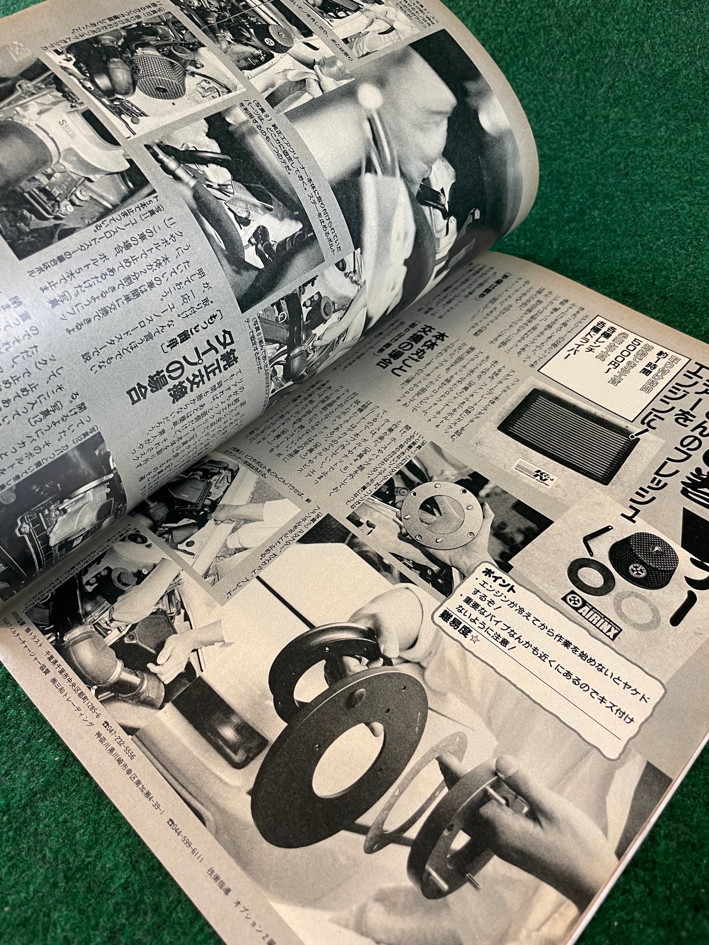 Option2 Magazine - July 1992