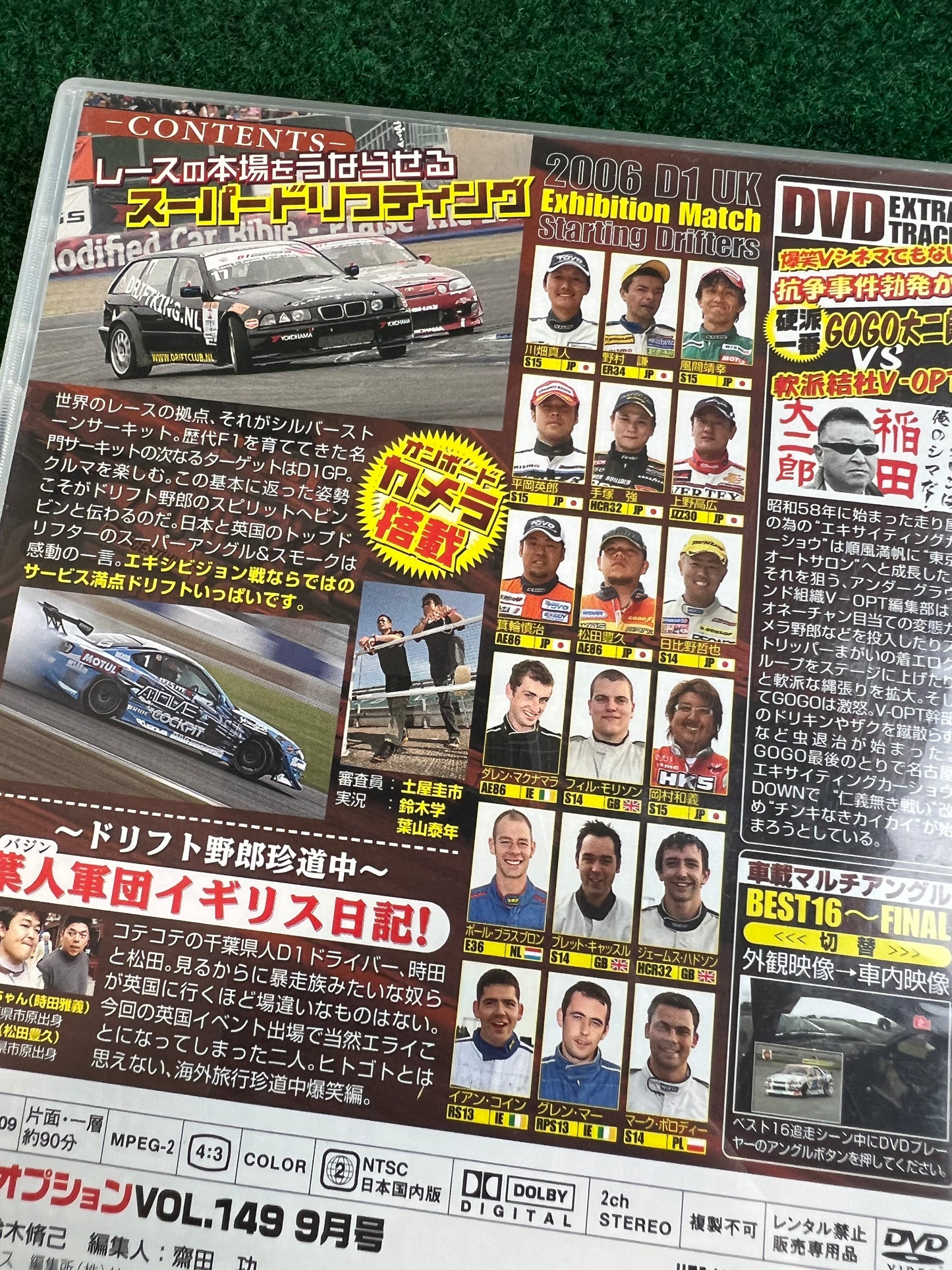 Option Video DVD - Vol. 149