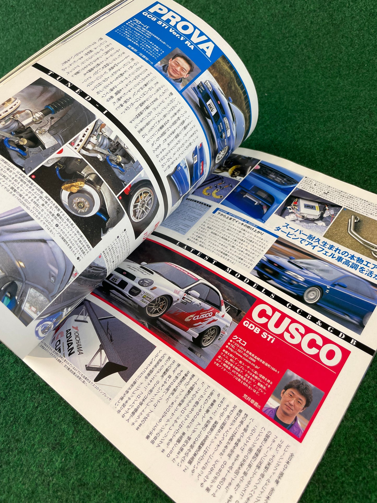 Hyper Rev Magazine - Subaru Impreza No. 3 Vol. 59