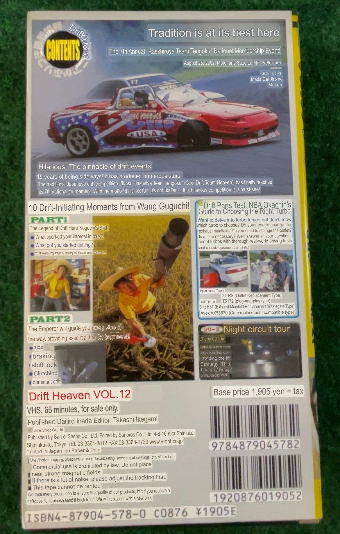 Drift Tengoku VHS Tape - Vol. 12