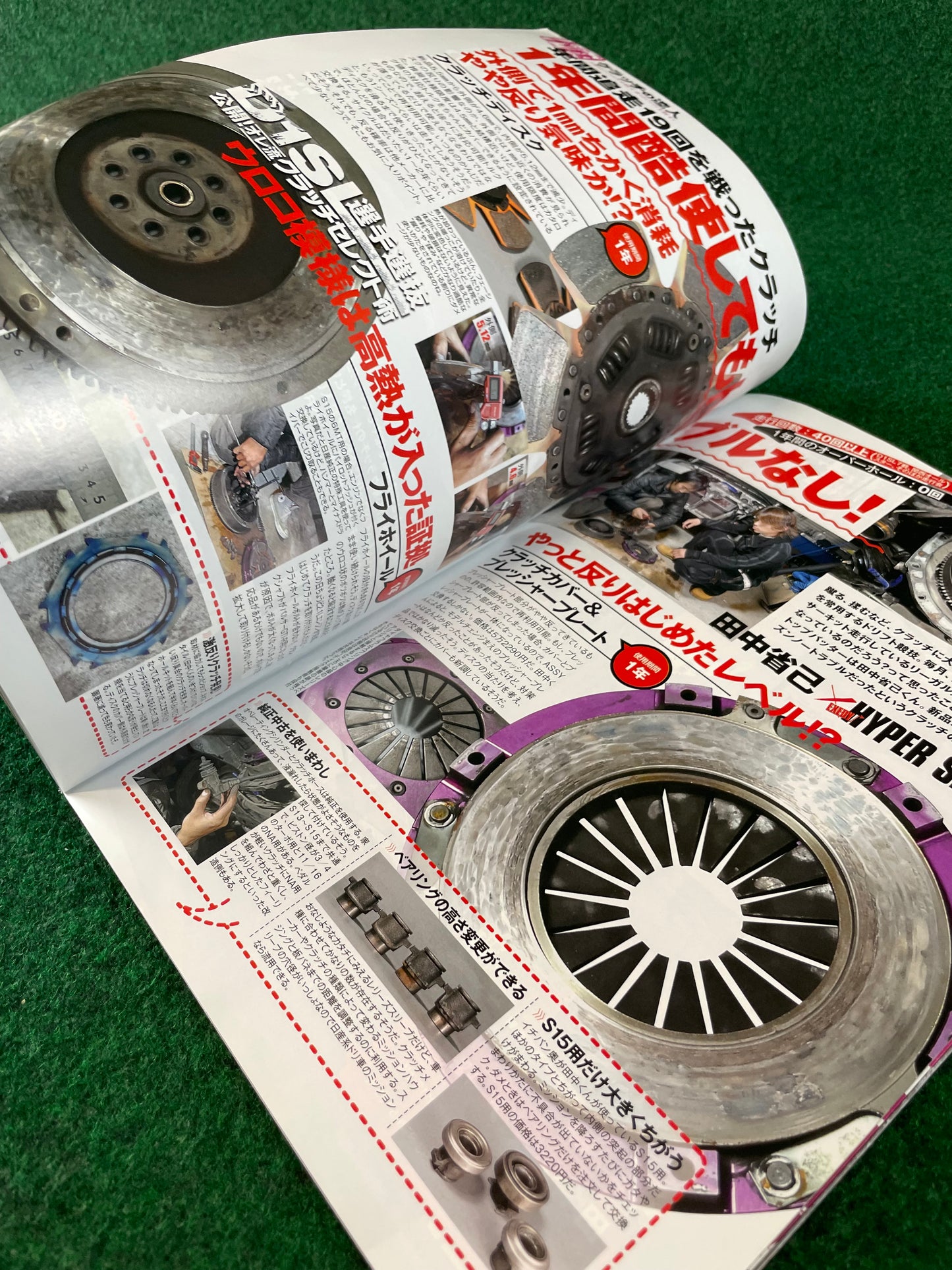 Drift Tengoku Magazine - May 2012