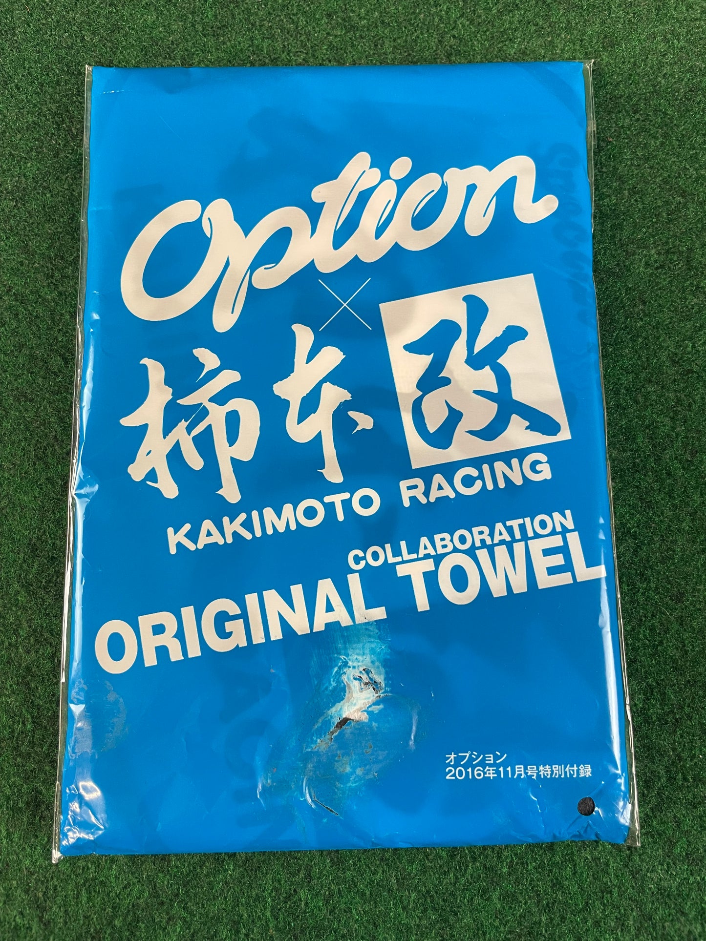 Option × Kakimoto Exhaust - Promotional Collaboration Towel