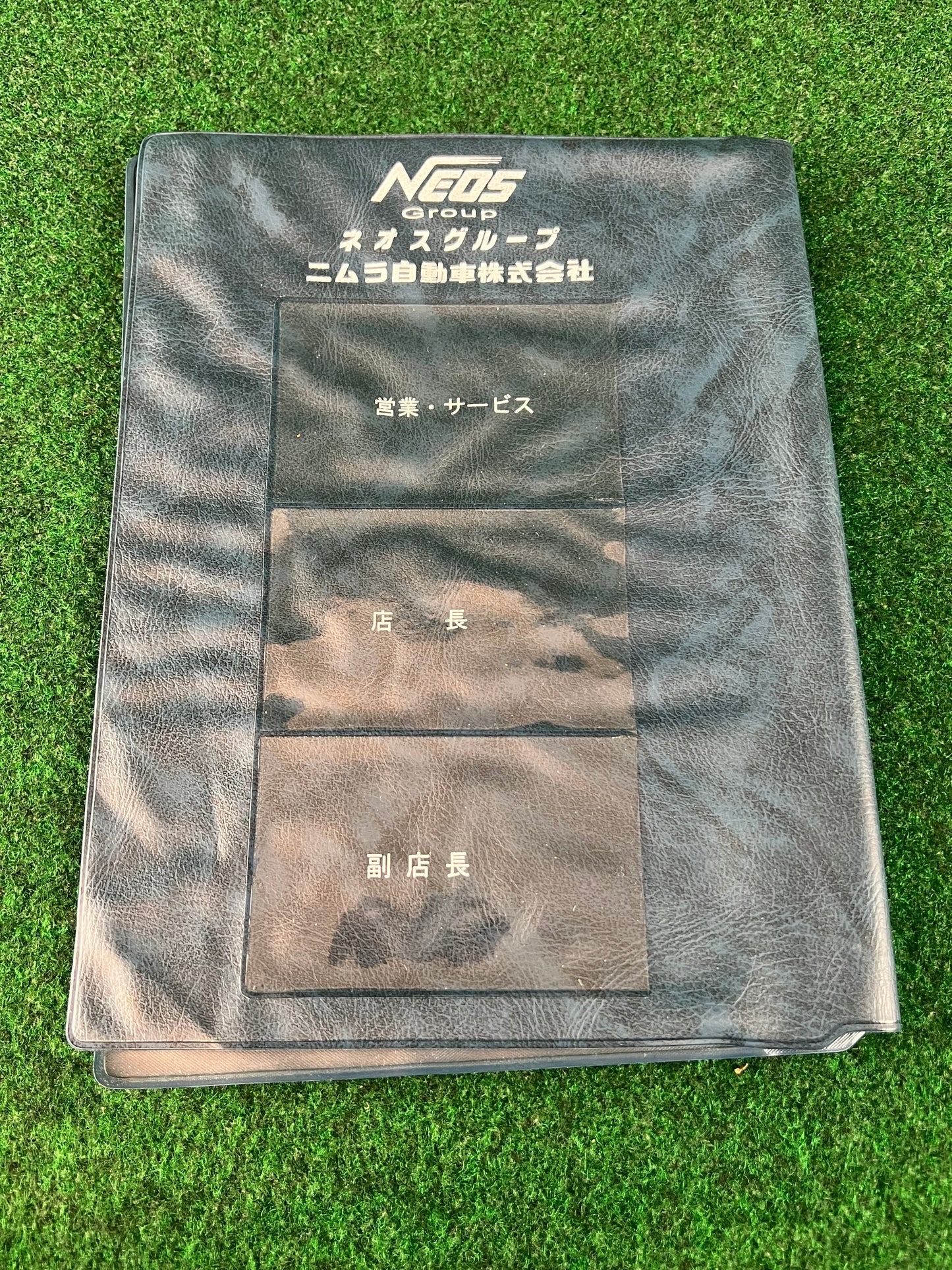 Neo’s Group Nimura Automobile Group - Japanese Vehicle Inspection Document Folder Case