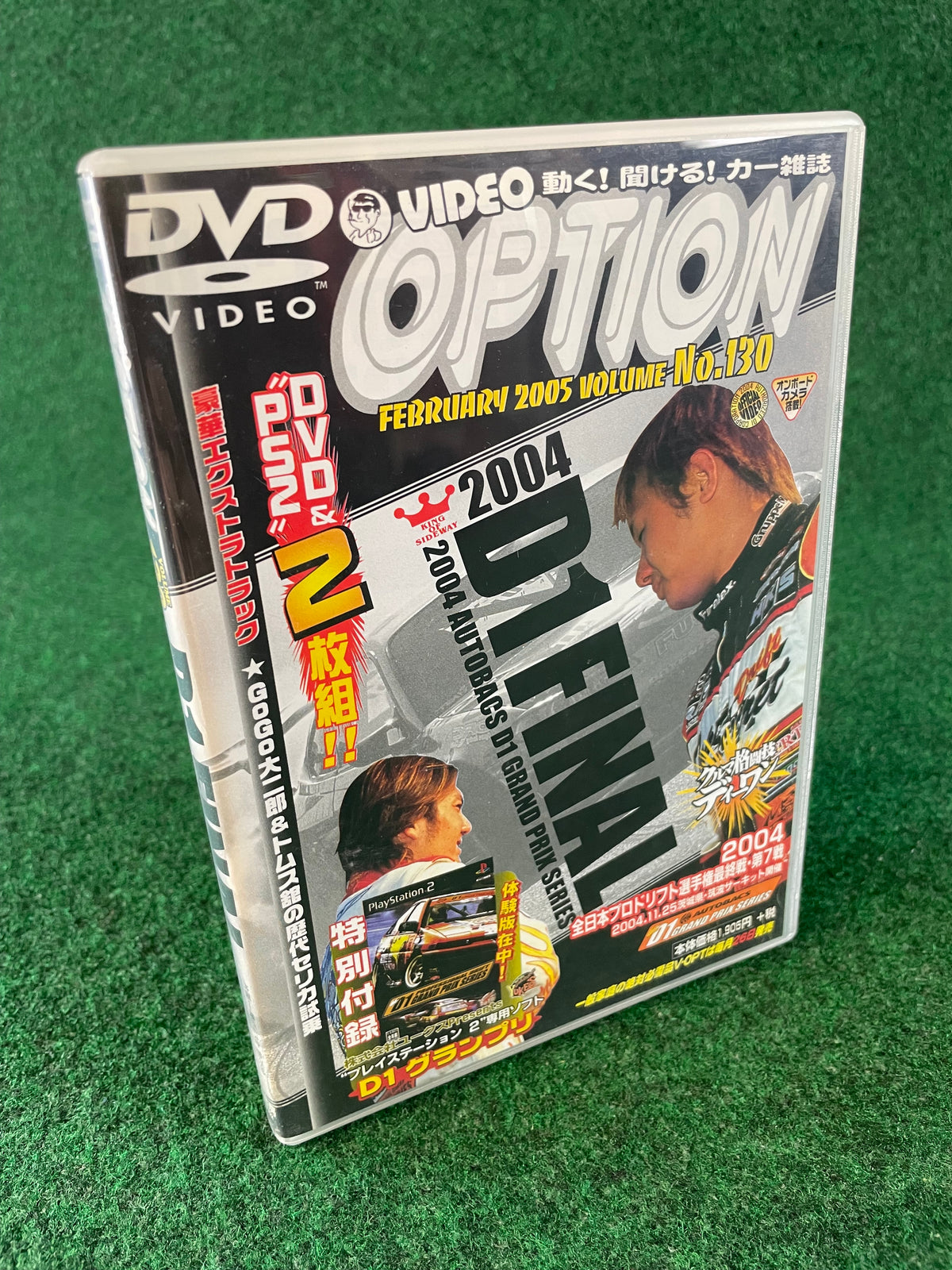 Option Video DVD - Vol. 130