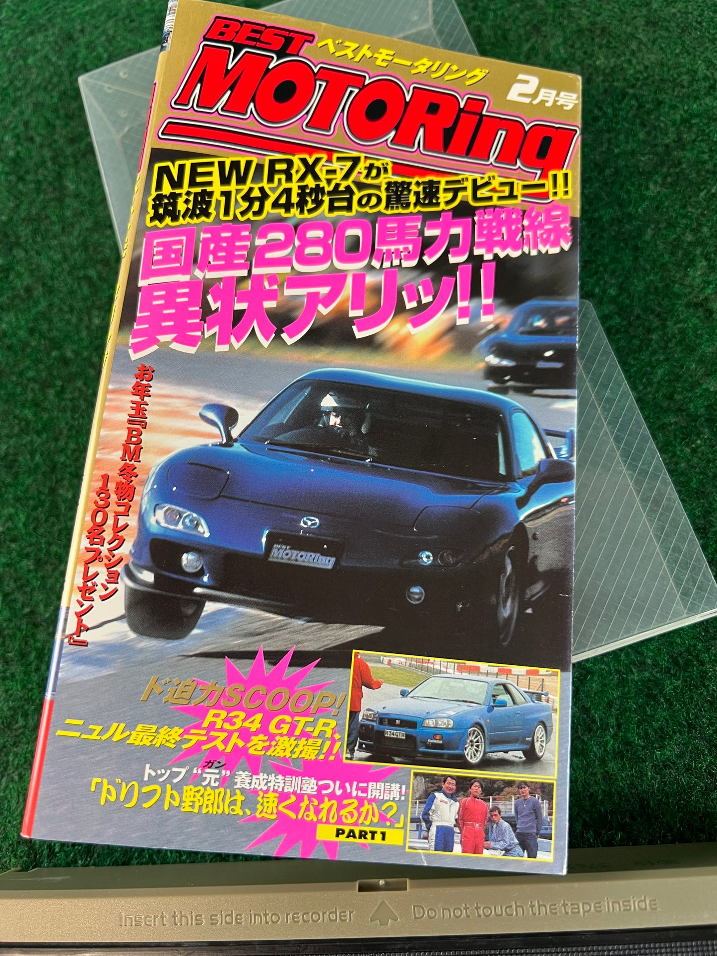 Best Motoring VHS - January & February 1999