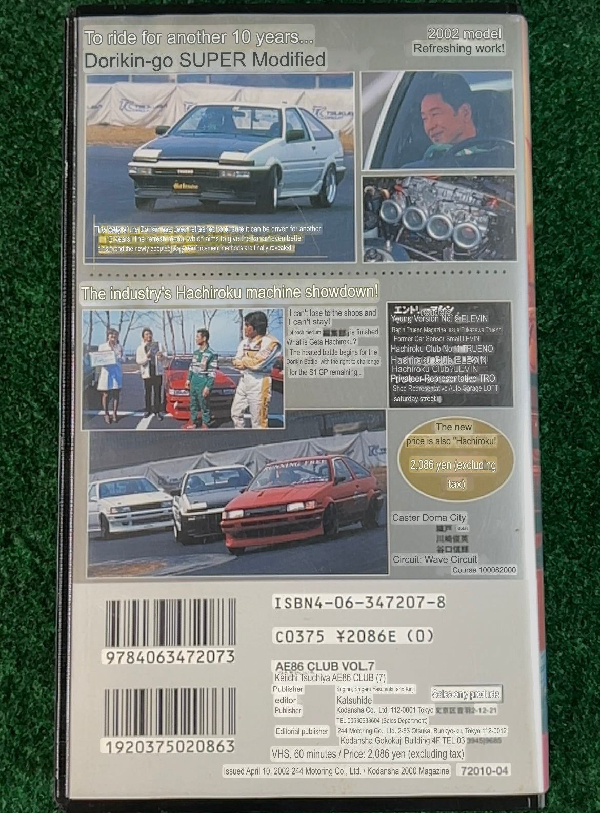 Hot Version VHS - AE86 Club Vol. 7