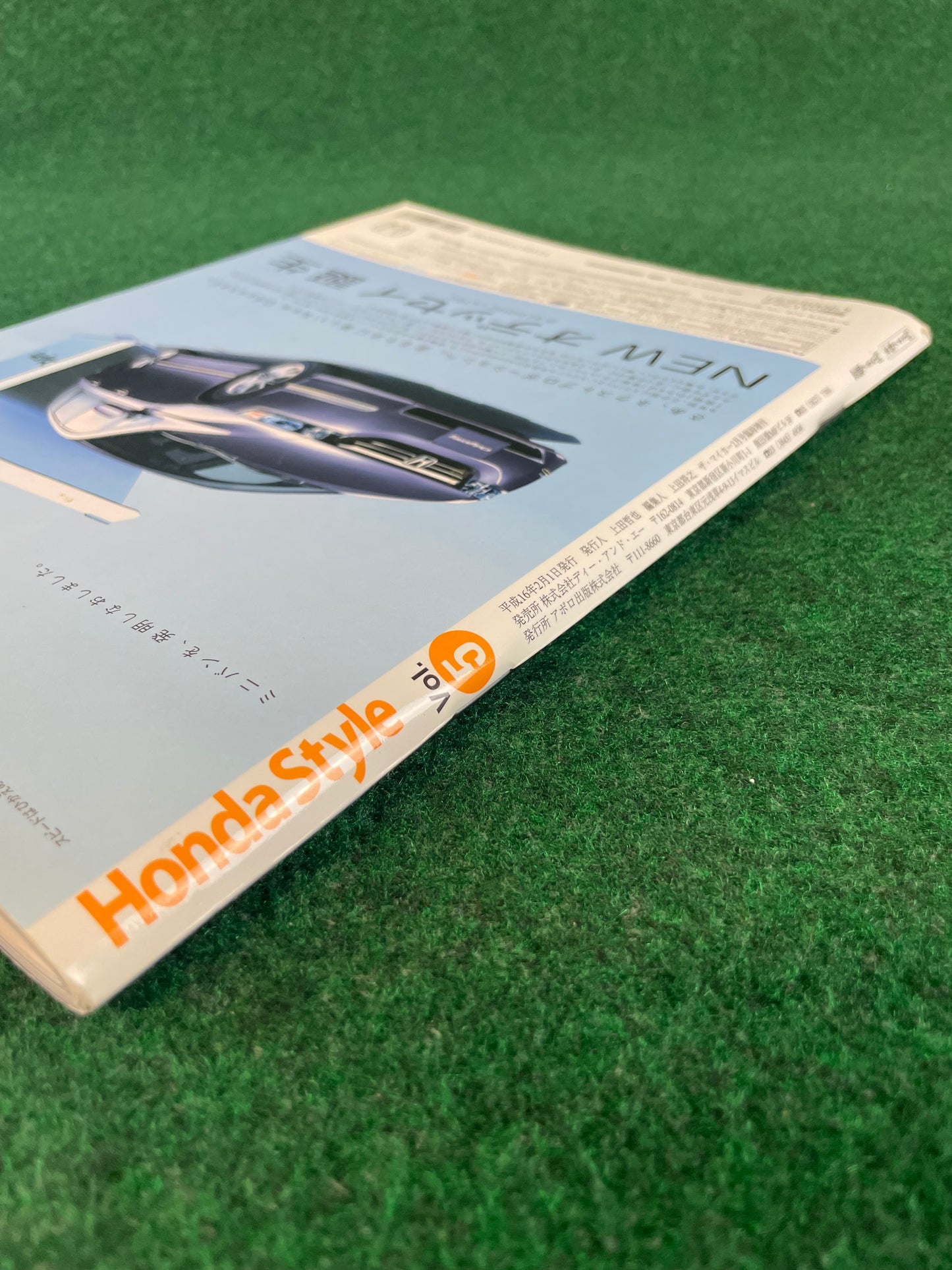 Honda Style Magazine - February 2005 Vol. 5