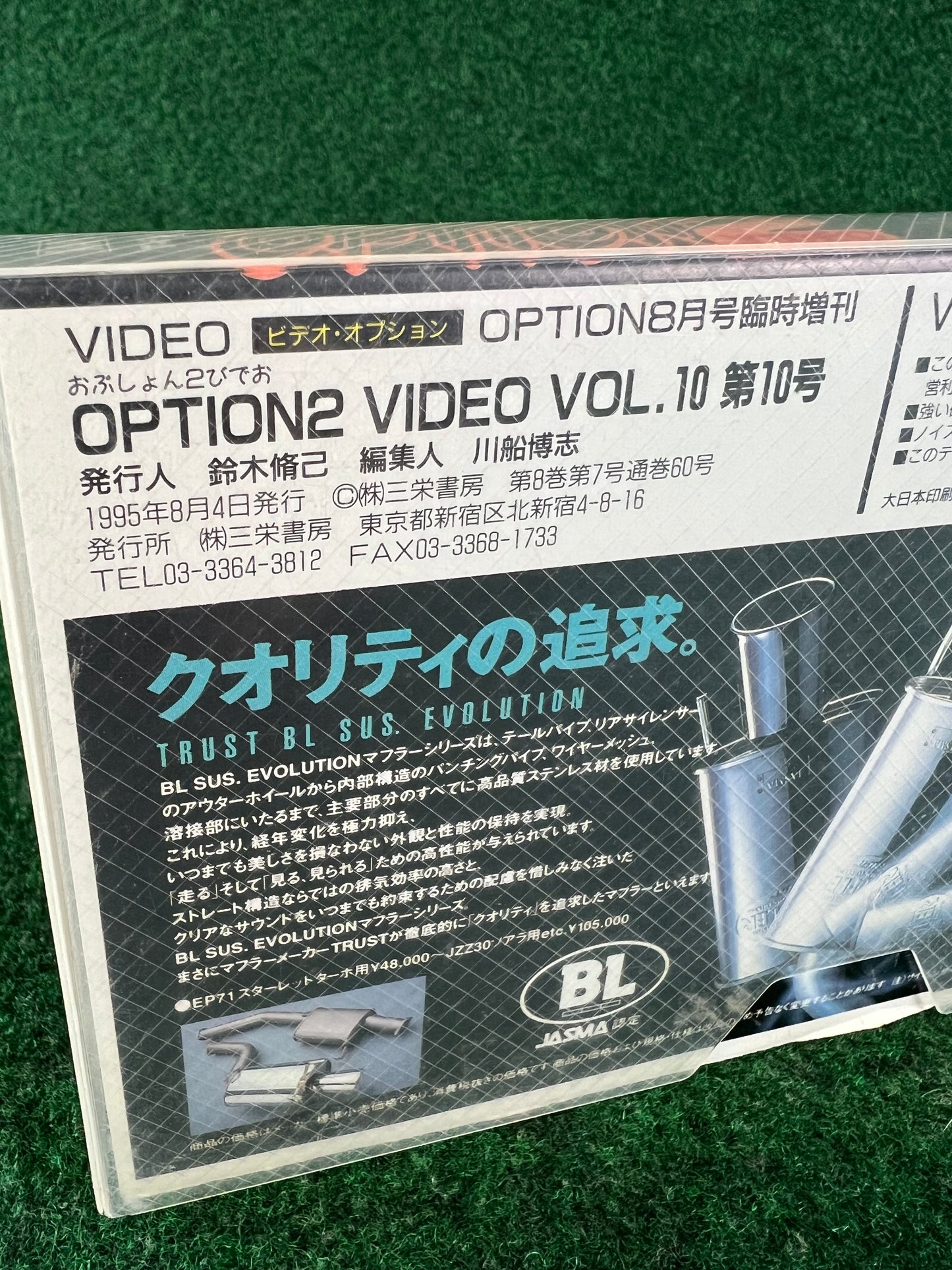 OPTION2 Video VHS - Vol. 10