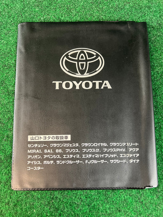 Toyota - Yamaguchi Toyota Japanese Dealership Document Folder Case