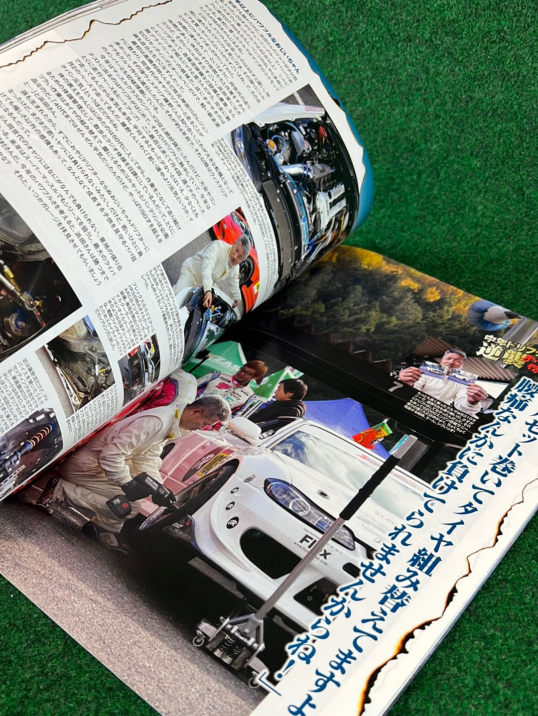 Drift Tengoku Magazine - January 2016
