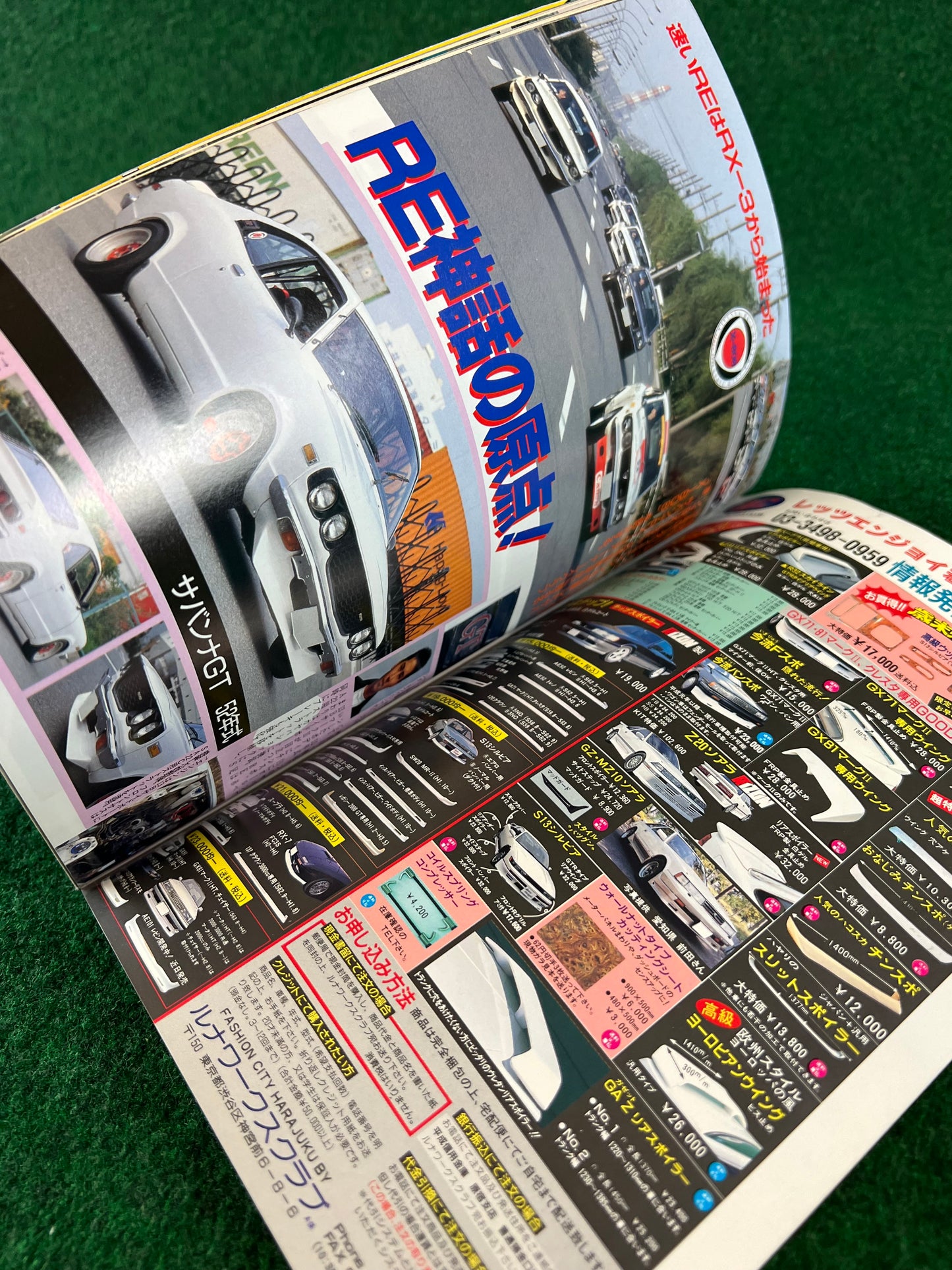 Autoworks Magazine - January 1994