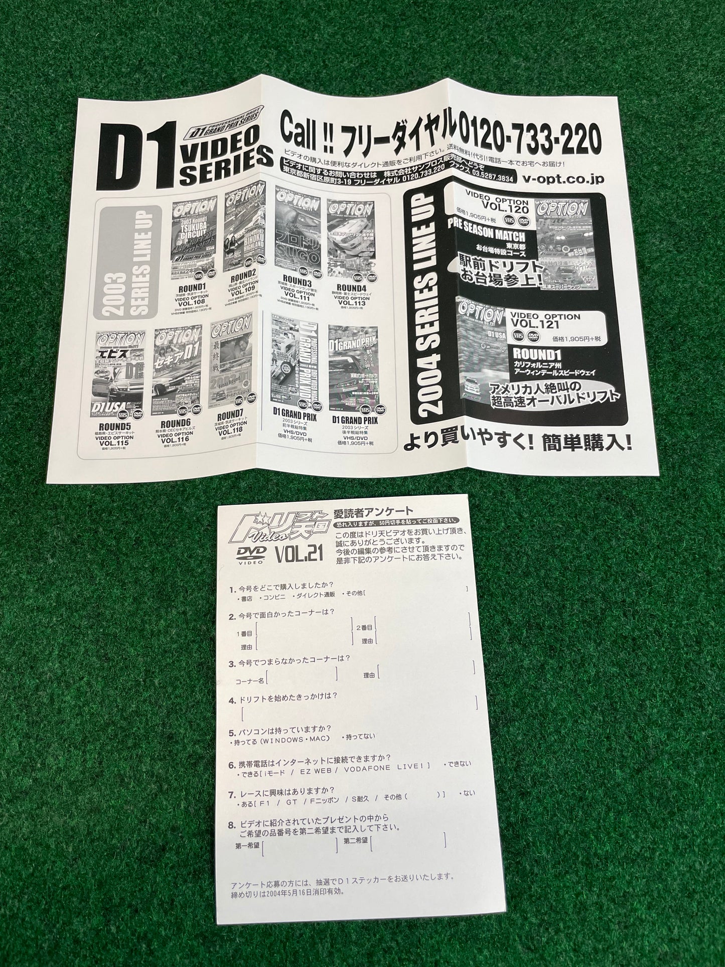 Drift Tengoku DVD - Vol. 21