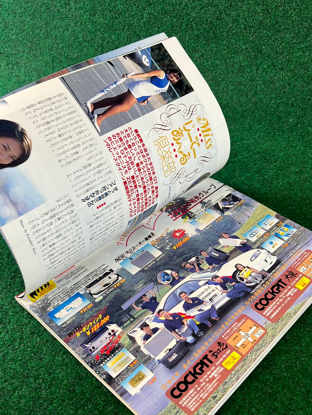 GT-R Club Magazine - Vol. 25
