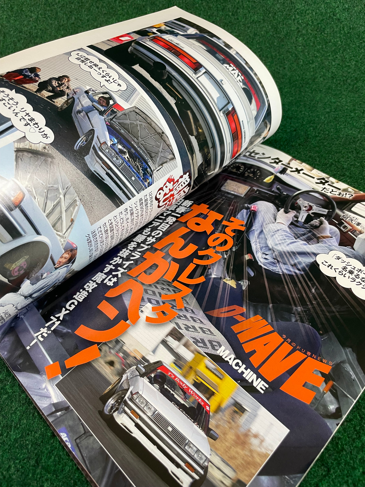 Drift Tengoku Magazine - February 2012