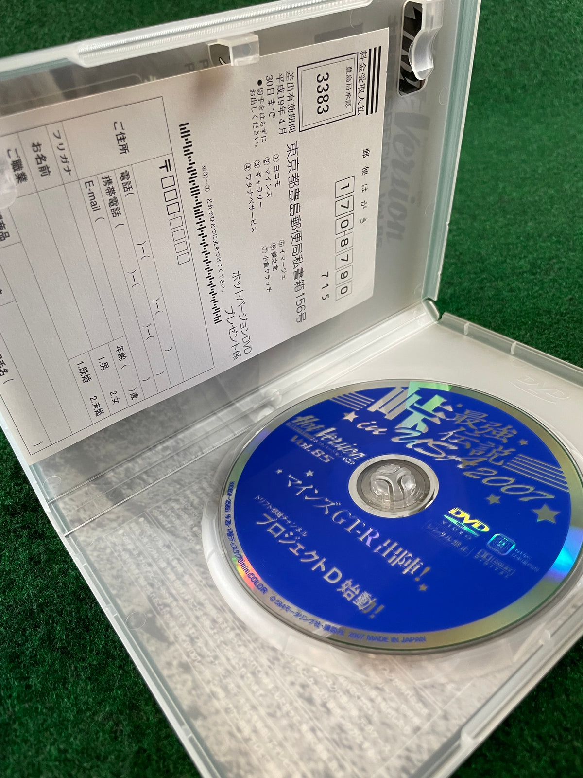 Hot Version DVD - Vol. 85