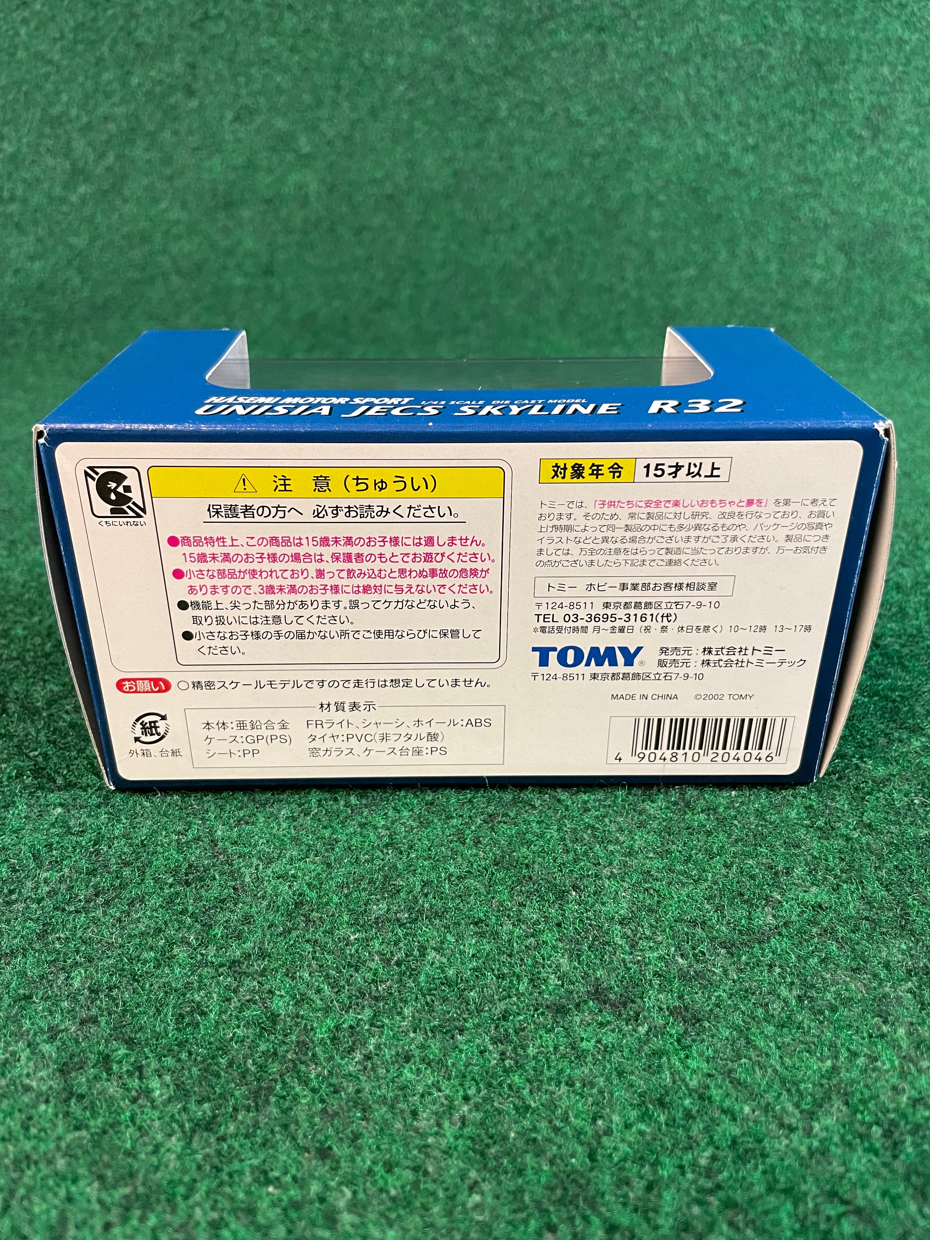 EBBRO Tomy - Hasemi Motor Sport Unisia JECS Group A Nissan Skyline
