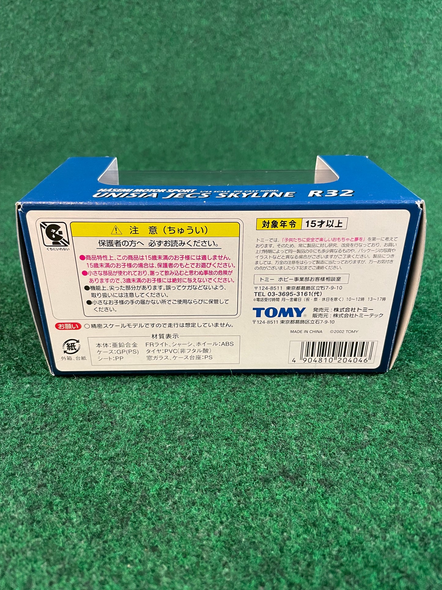 EBBRO Tomy - Hasemi Motor Sport Unisia JECS Group A Nissan Skyline R32 GT-R Diecast