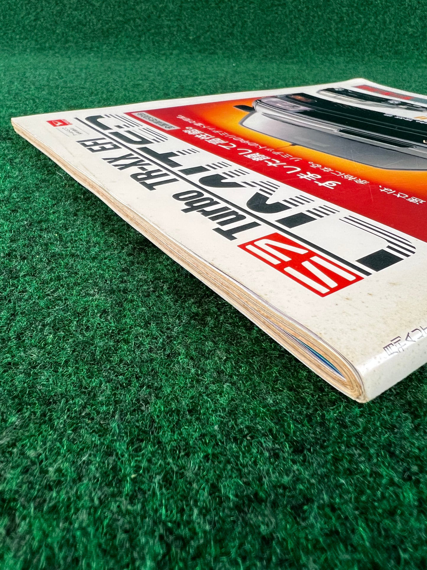 Auto Maximum Magazine Vol. 87 - January 1990