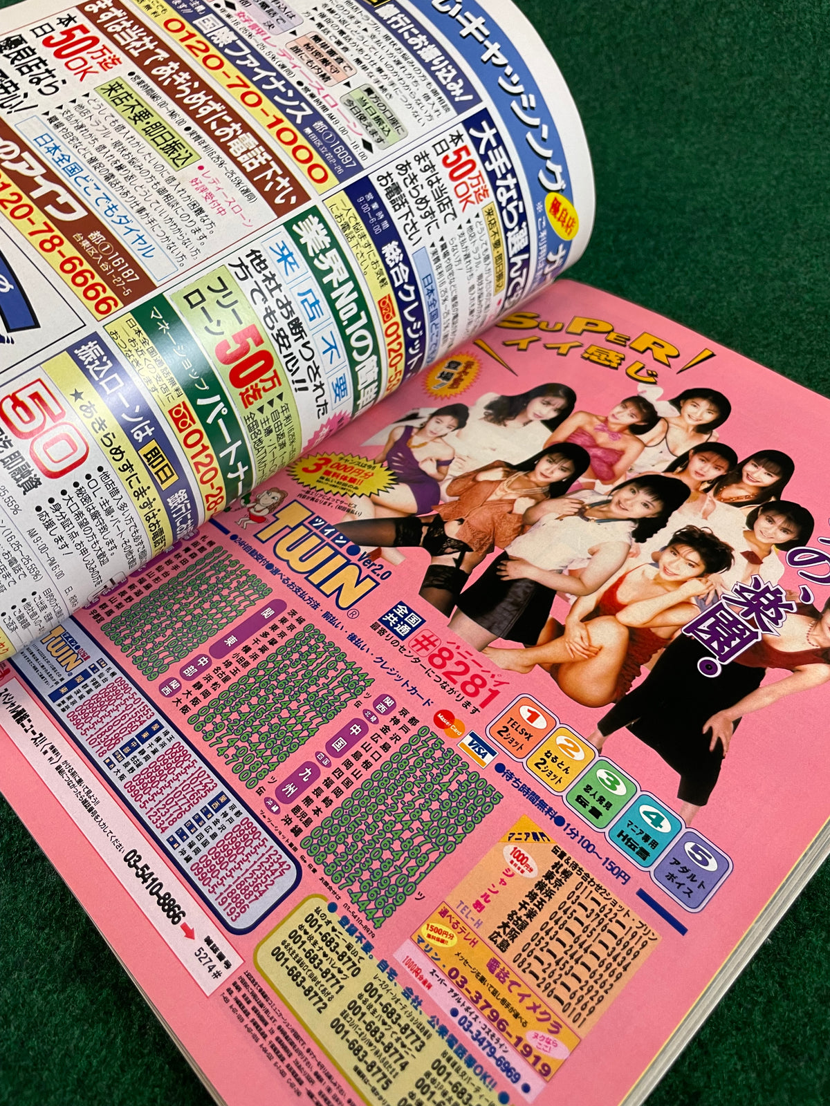 Option2 Magazine - September 1996