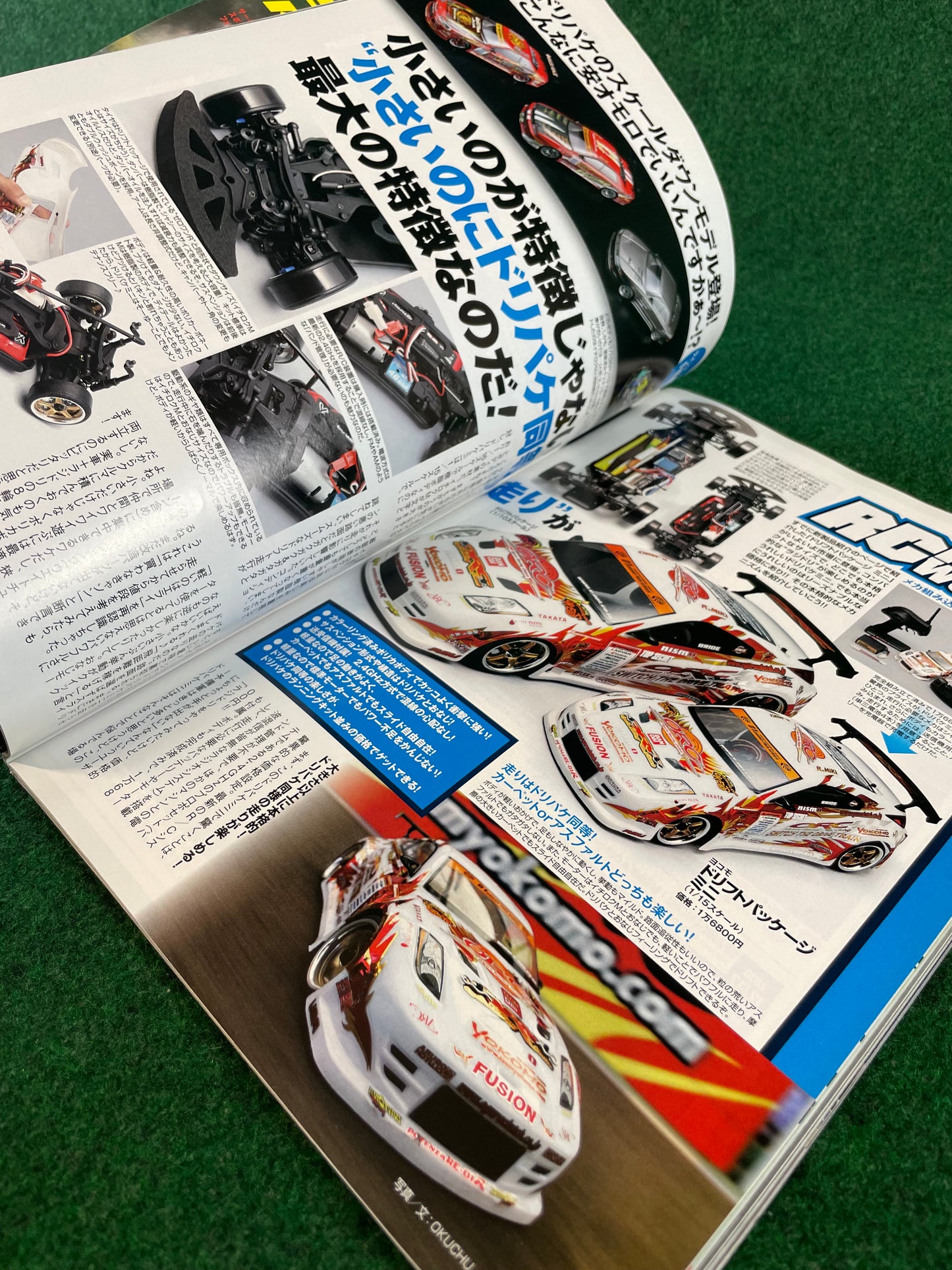 Drift Tengoku Magazine - February 2011