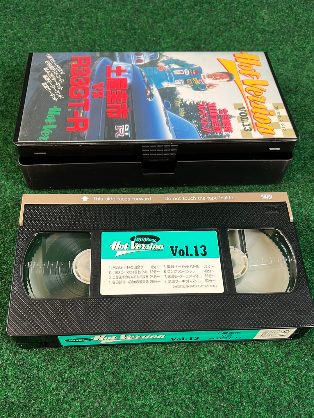 Hot Version VHS - Vol. 13