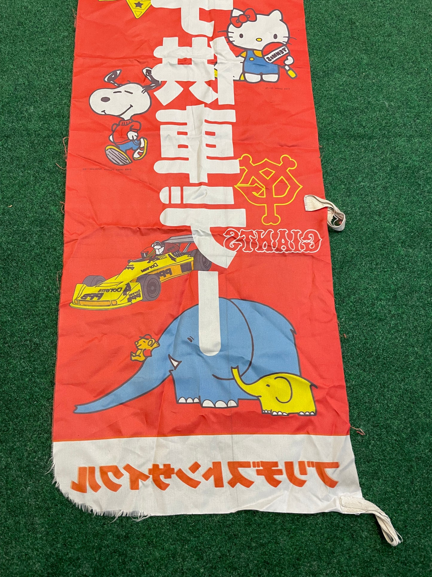 Bridgestone Cycle - Nationwide Children’s Car Day Vintage Advertising Nobori