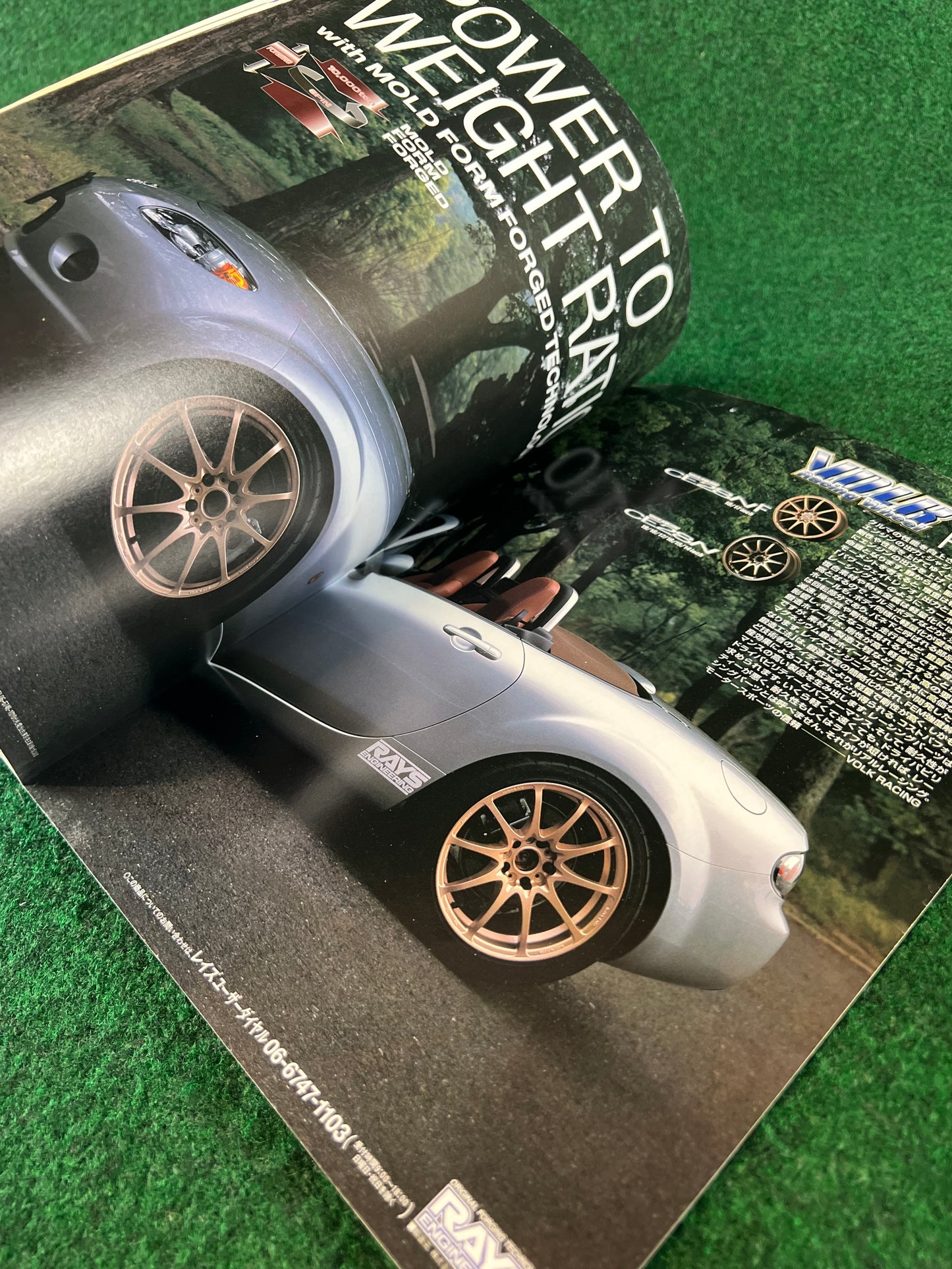 Hyper Rev Magazine - Mazda Eunos Roadster Miata Vol. 111 No. 6