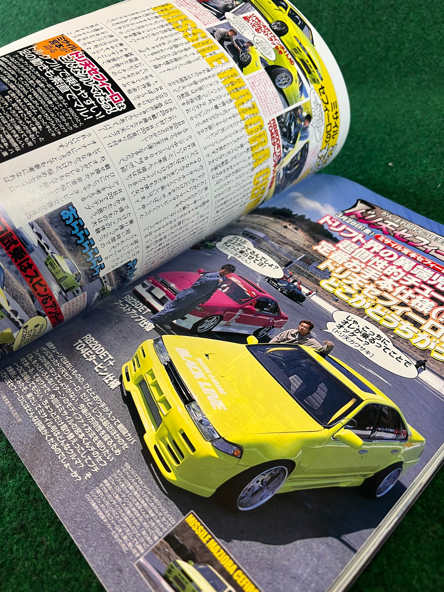 Drift Tengoku Magazine - May 2003