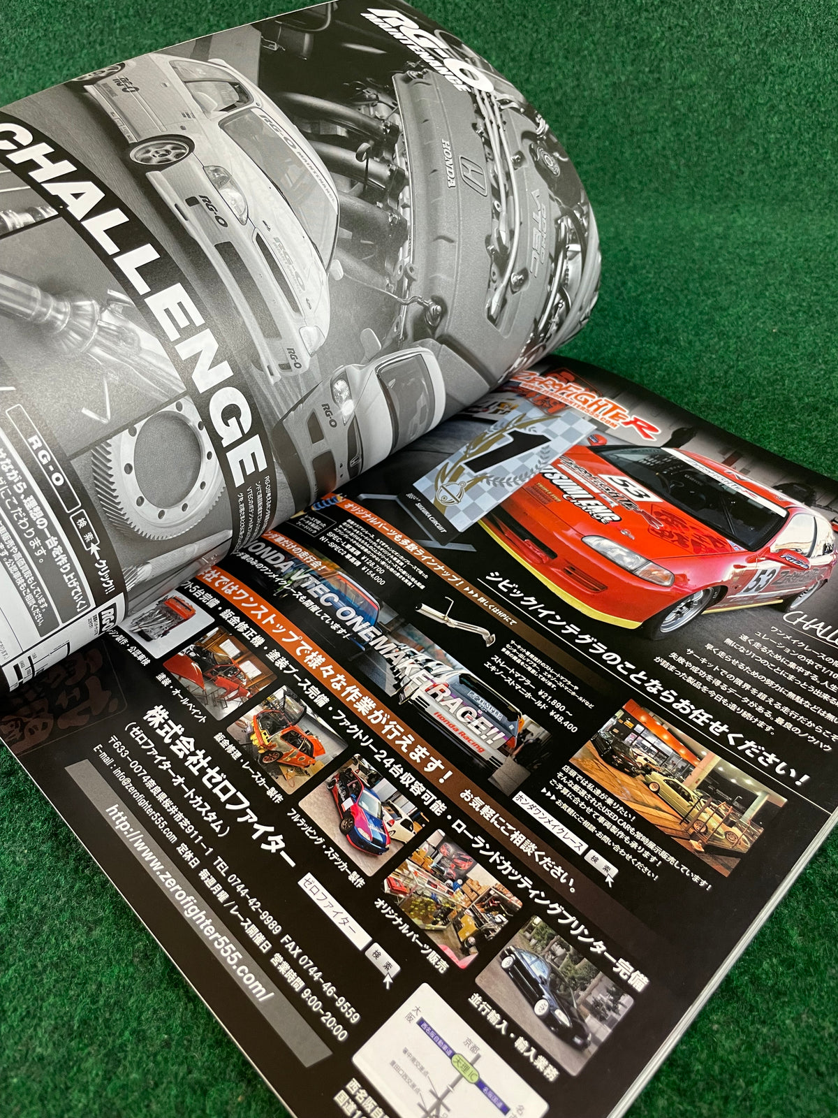 Hyper Rev Magazine - Honda Civic / Integra Vol. 246 No. 3