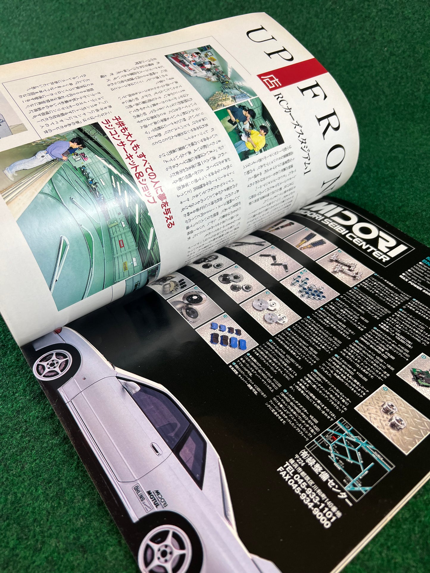 GT-R Magazine - Vol. 003