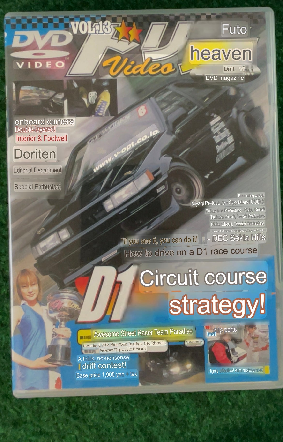 Drift Tengoku DVD - Vol. 13