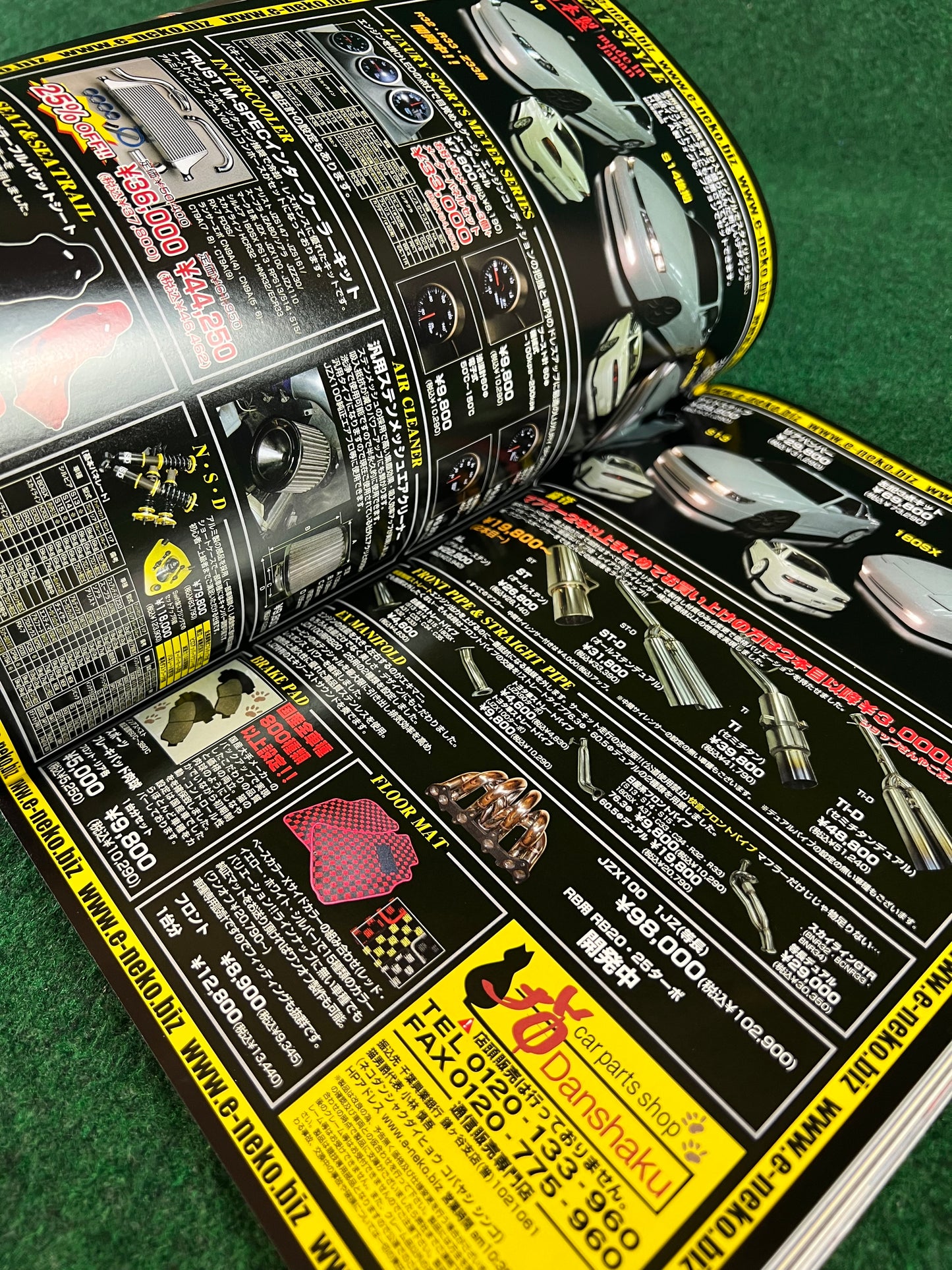 Drift Tengoku Magazine - February 2007