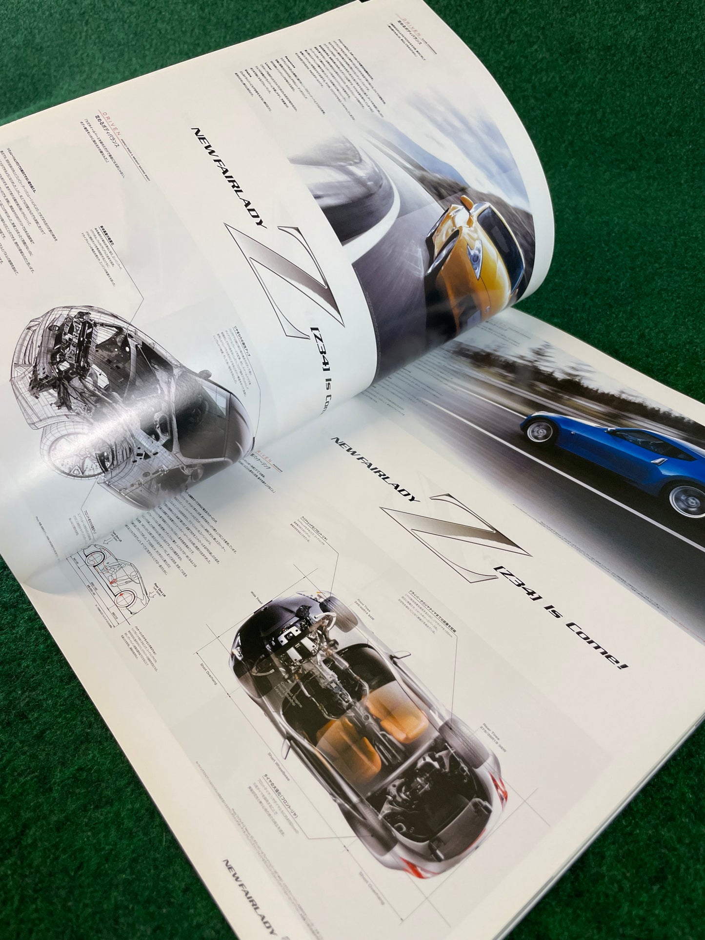 New Fairlady Z - January 2009 Magazine