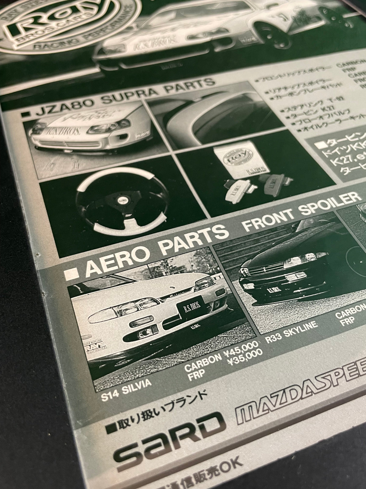 Ray Steve Bros. Racing Performance - Toyota Supra Parts & Aero Framed Advertisement Picture (1996)