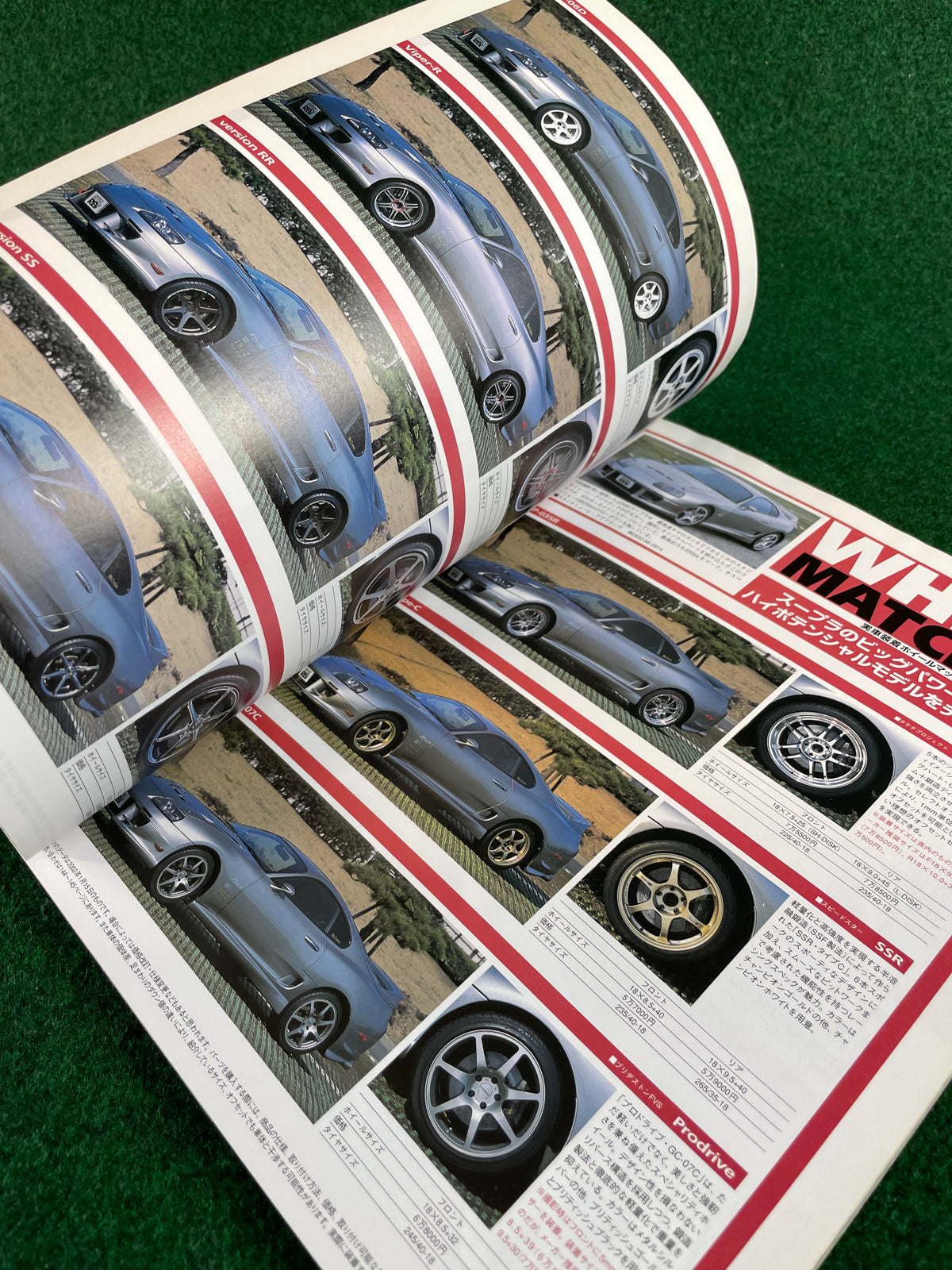 Hyper Rev Magazine - Toyota Supra No. 3 Vol. 70