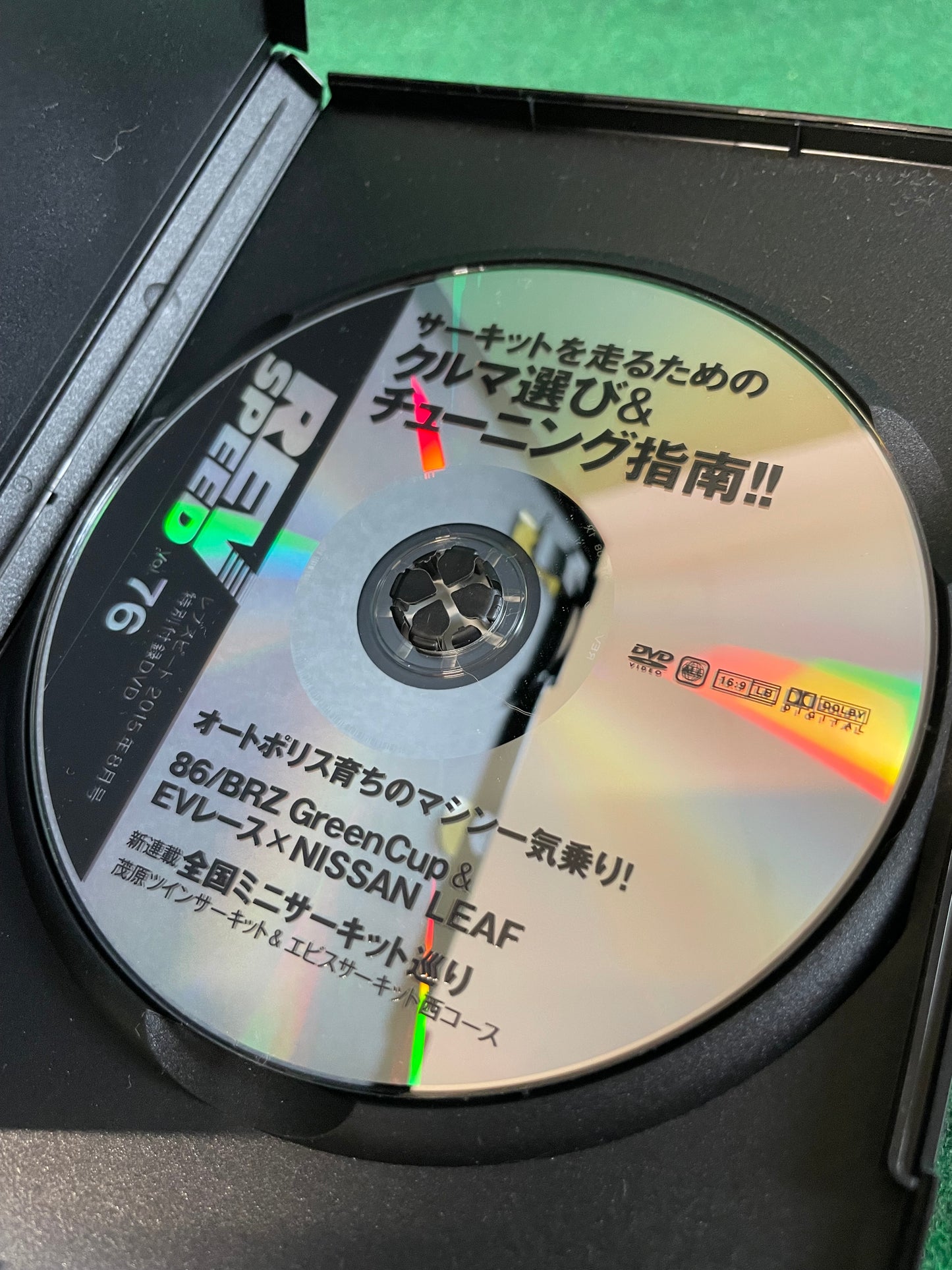 REVSPEED DVD - Vol. 75 & 76 Set of 2