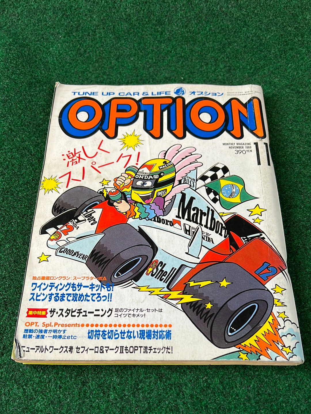 OPTION Magazine - 1988 Set