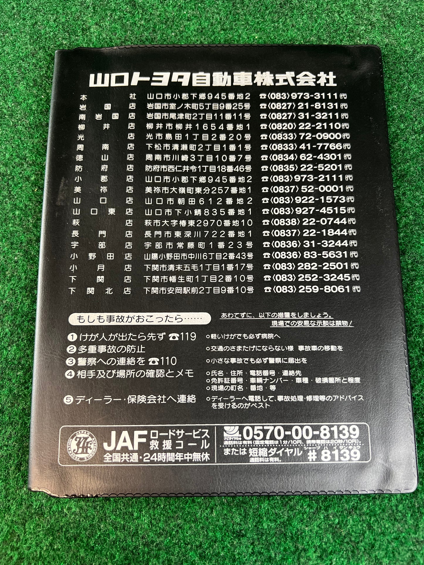 Toyota - Yamaguchi Toyota Japanese Dealership Document Folder Case