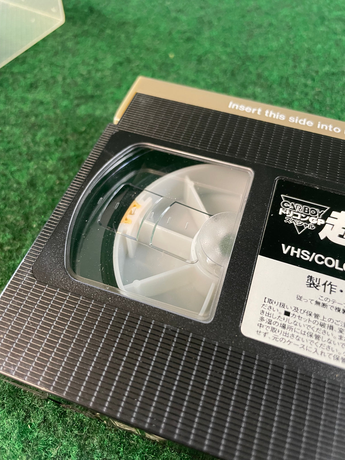 CARBOY VHS - Doricon GP 1997
