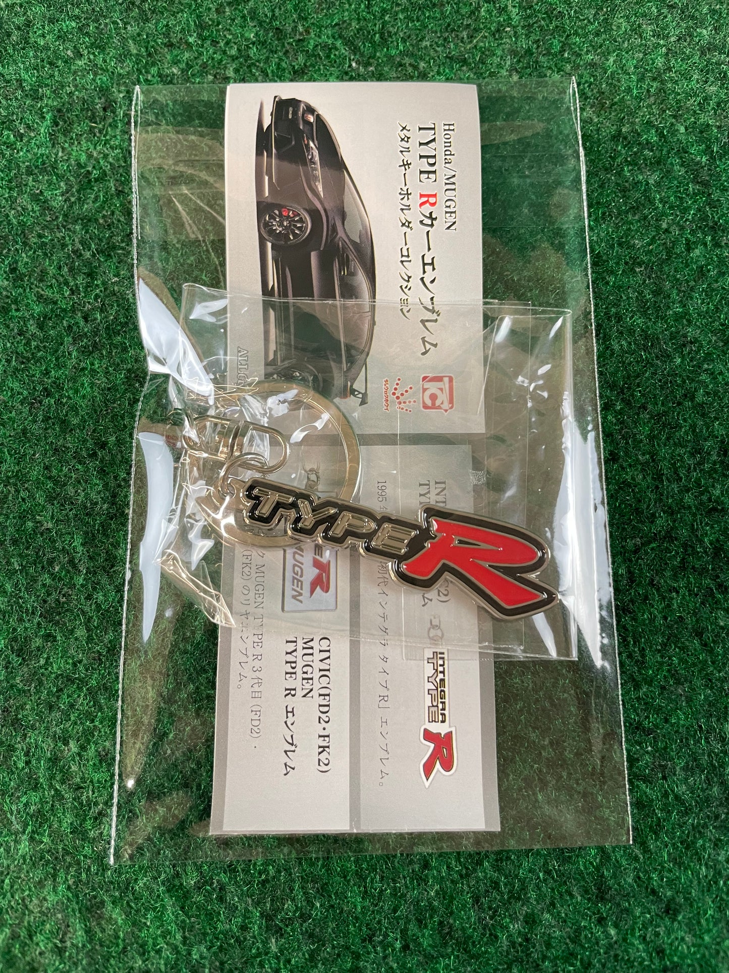 TC Juurokuhoi Vending Machine - Honda Civic & Integra Type R EP3 & DC5 Metal Logo Keychain