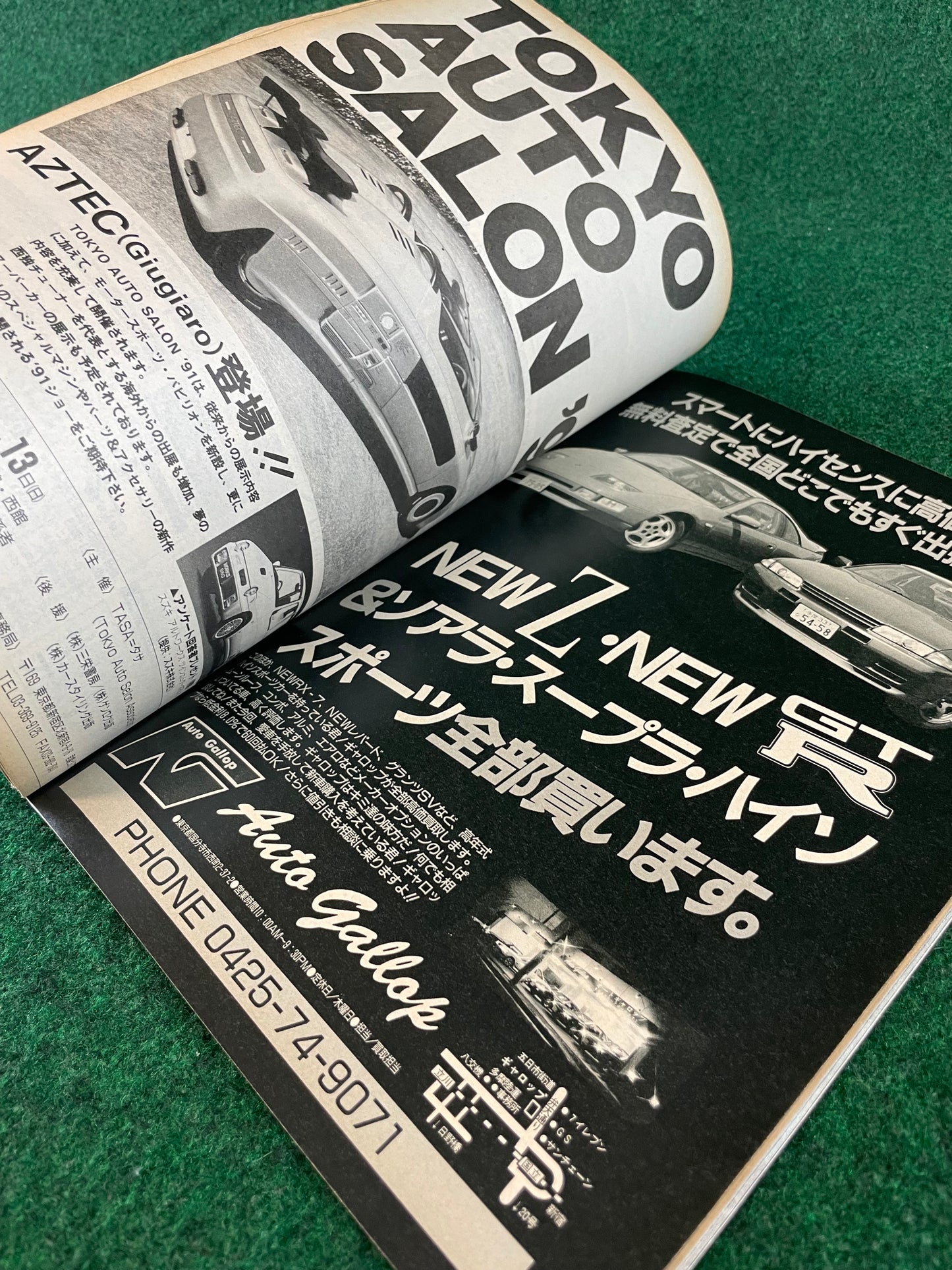 Option Magazine - December 1990