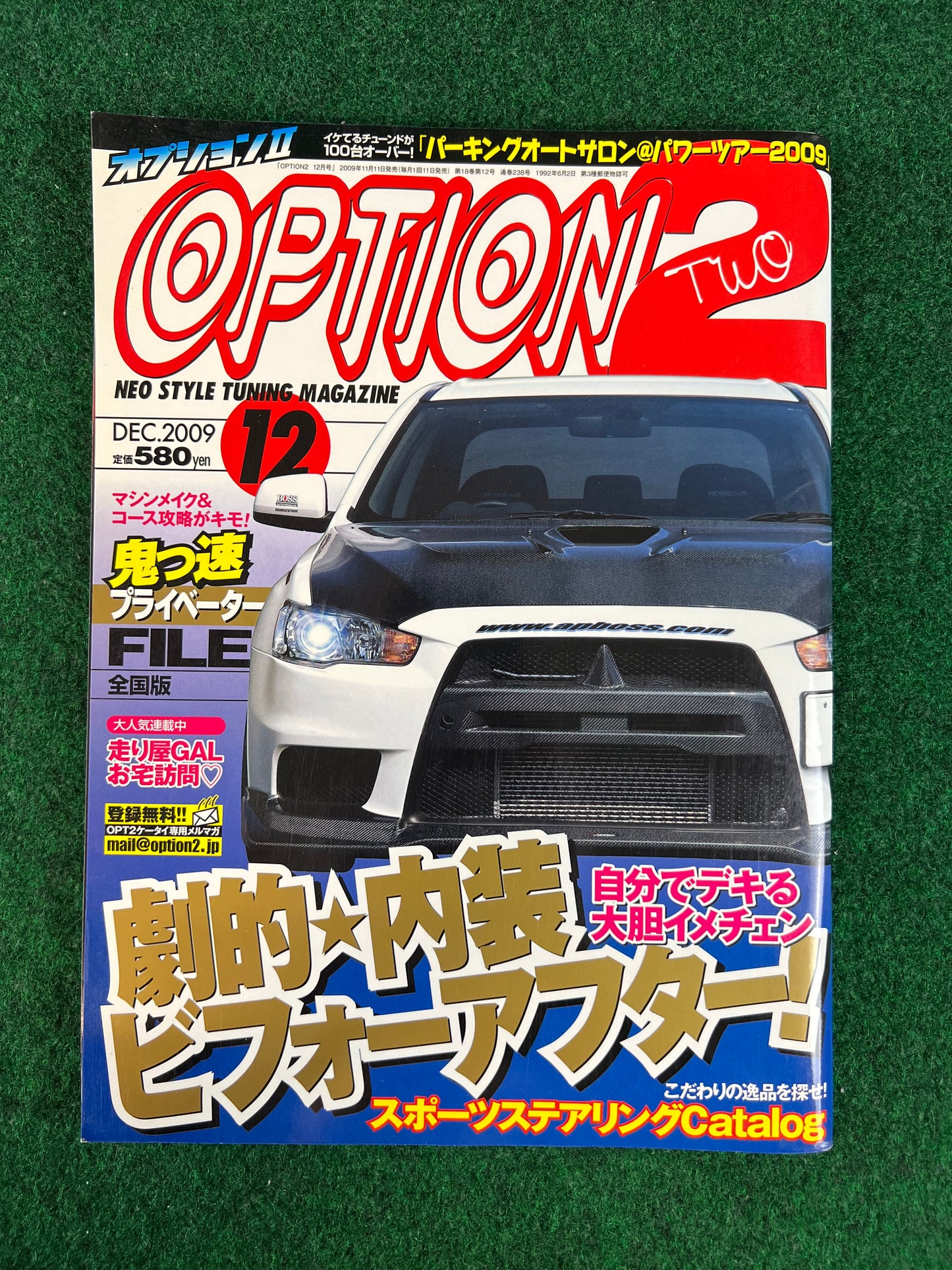 OPTION2 Magazine - December 2009